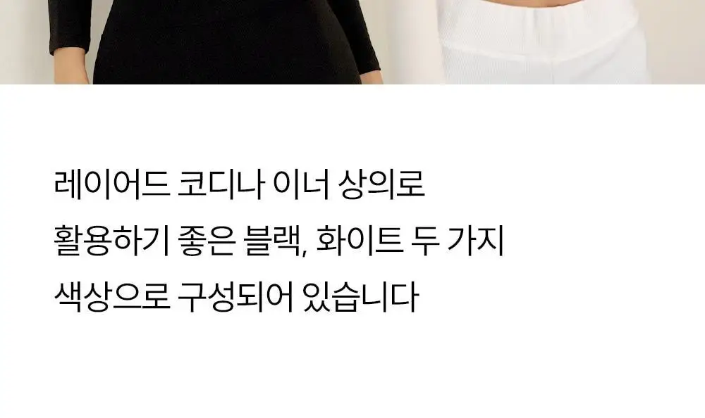 [류혜영 PICK] 마른파이브 히트터치 여성 상의 2종 택1 상세페이지 73